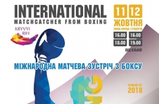 Gabala boxers to challenge in Ukraine